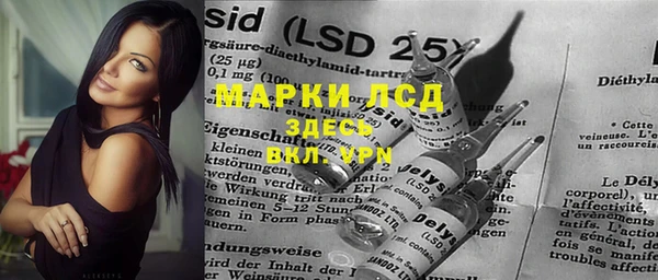 mdma Богданович